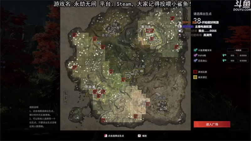 荣耀洋洋+ 永劫无间：这波身败名裂，不该跟他们打的，遗憾前五