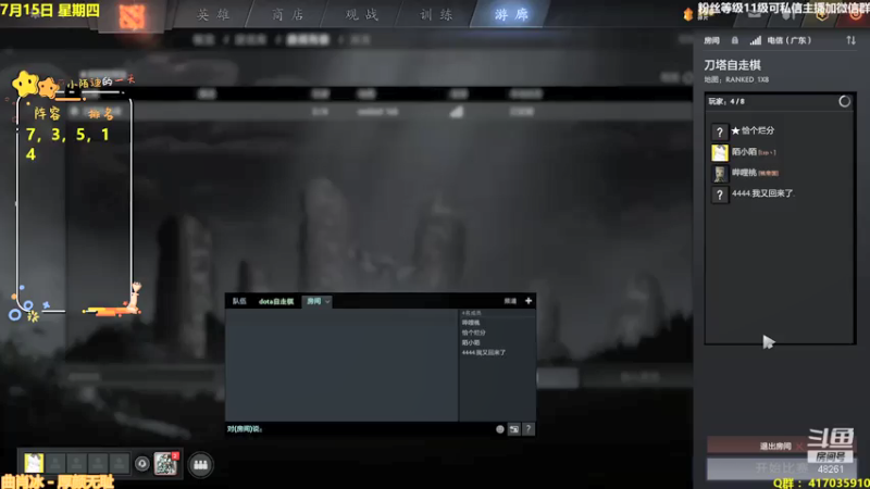 【2021-07-15 22点场】陌小陌：身体不适，随缘直播