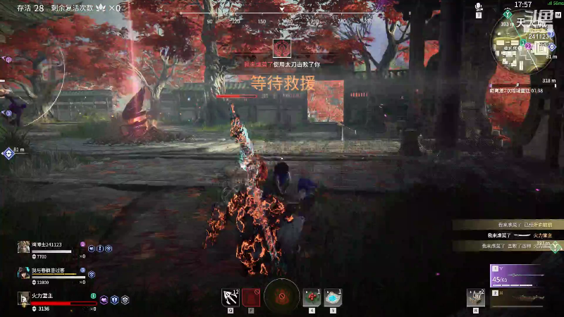 我在斗鱼看火力堂主直播户外