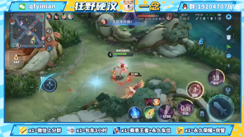 【2021-07-16 14点场】清浮一念：办卡？拿来把你