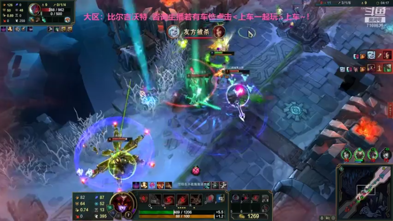 【2021-07-15 20点场】宿敌o：网一大乱斗连跪冲