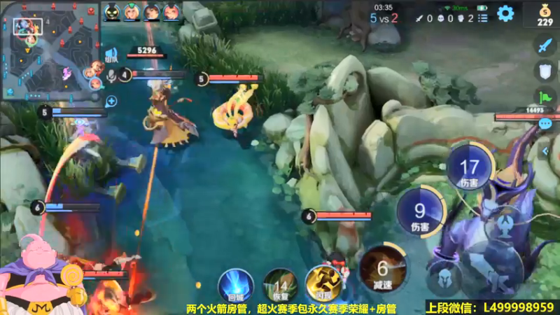 【2021-07-16 12点场】大魔王夏天天丶：射手单排37星-50星，死不过三次教学