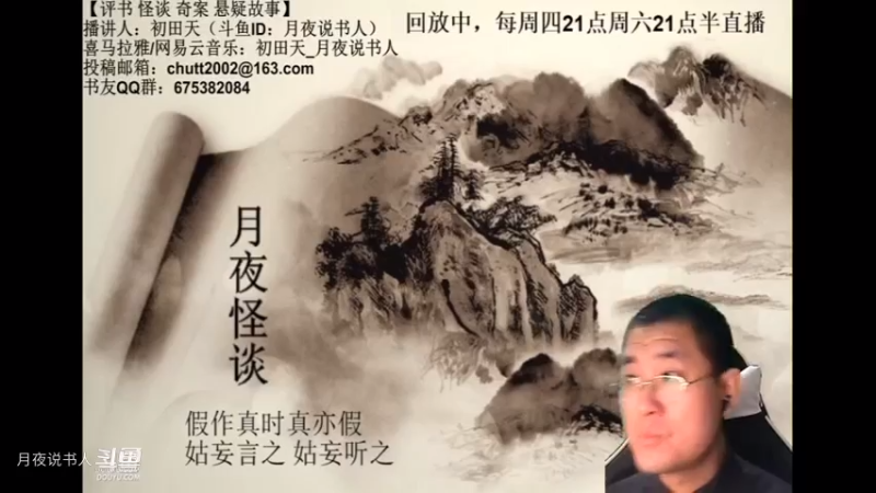 【怪谈】出租车惊魂夜.后篇