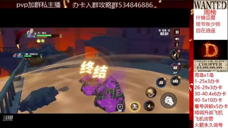 【2021-07-16 17点场】老空大：速度上分流666