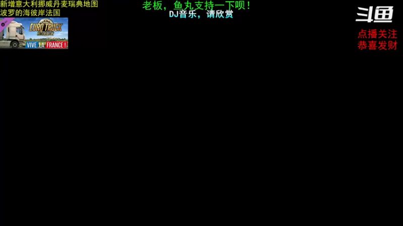 【2021-07-16 01点场】小伙伴的小明0：深夜载货hhh~