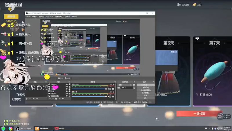 【2021-07-12 11点场】王小闹闹๑：大家一起冲冲冲 3480555