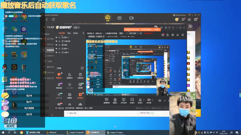 【2021-07-16 09点场】山有木兮木无期丶：极地乱斗（缺队友）：可以组队的人