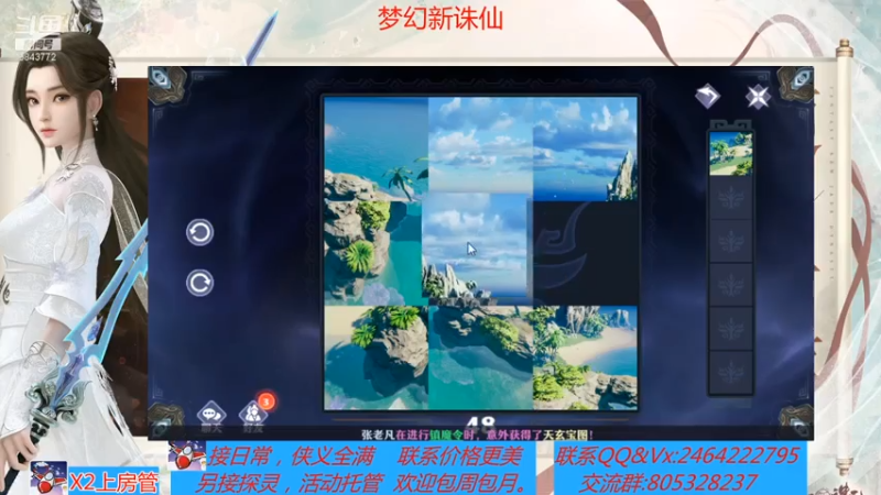 【2021-07-15 14点场】若晞丶：最长在线帮肝，业务能手