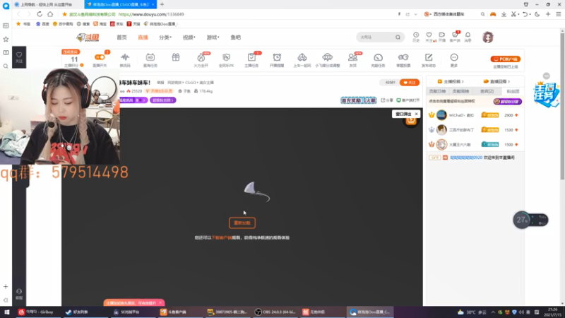 【2021-07-15 21点场】咩泡泡Ooo：无头 妹车妹车妹车妹车！