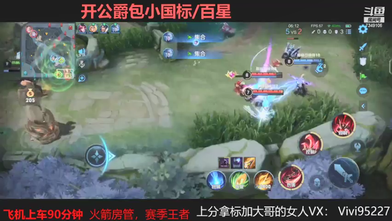 【2021-07-16 14点场】BOA大哥：冲刺国服李白！！！