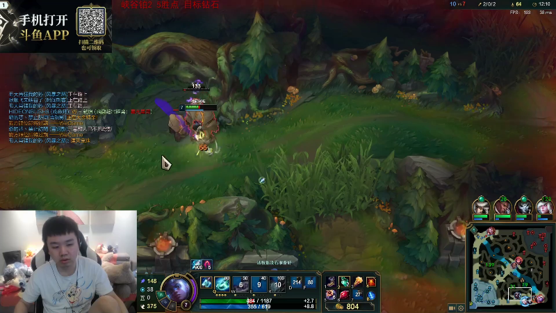 【英雄联盟】网友张顺飞的精彩时刻 20210716 23点场