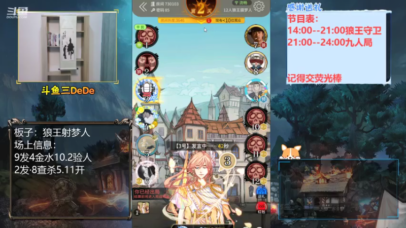 【2021-07-15 15点场】三DeDe：【直播】兄弟们，我回来了