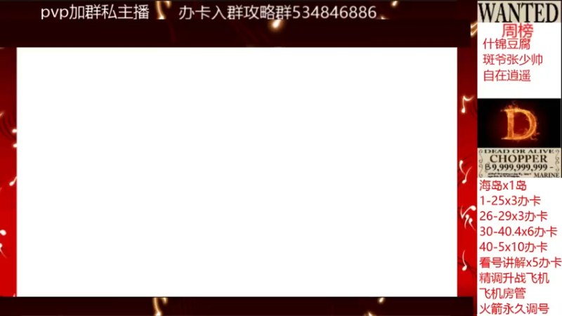 【2021-07-15 22点场】老空大：速度上分流