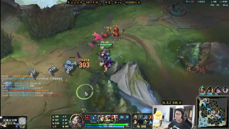 【2021-07-16 12点场】余小C真的很强：余小C：诺手回调，我没回调