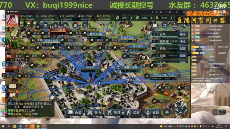 【2021-07-12 22点场】钱某剑指苍天：老钱专业开荒打架运营