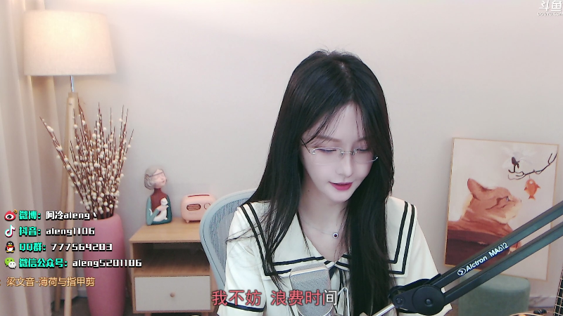 【英雄联盟】阿冷aleng丶的精彩时刻 20210716 22点场