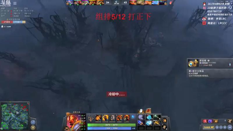 【2021-07-16 13点场】李哥Lrc：0杠9 打正下