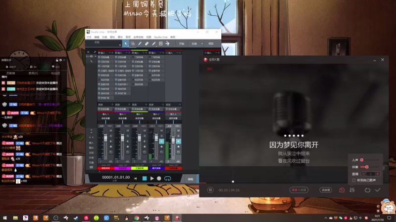 【2021-07-16 00点场】moojoyoo：mojo：快乐小菜鸡