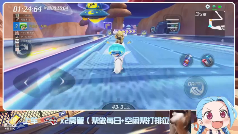 【2021-07-16 11点场】请叫我呸呸呸丶：小伙子开什么车啊？AE琉璃啊