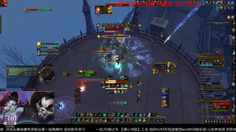 【2021-07-12 21点场】三凯1986：新团本 5人本 等等尝鲜