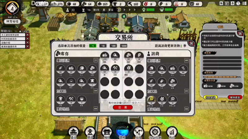 【2021-07-16 12点场】这个ID很流弊：新游 天神镇 （ID