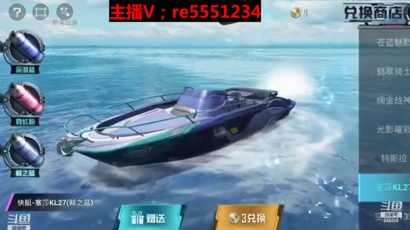 【2021-07-16 04点场】DNF咪情：特斯拉4s/店双区