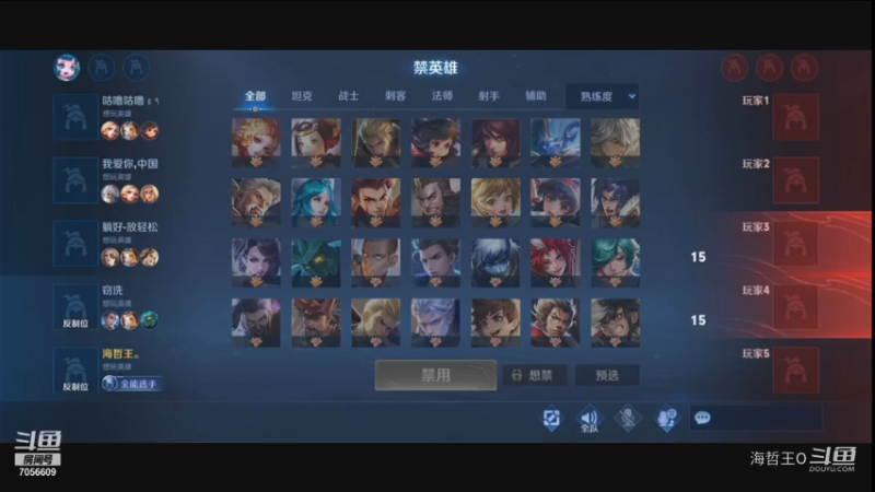 【王者荣耀】1海哲王O今日排位掉分了，需要加油哦各位小姐姐们