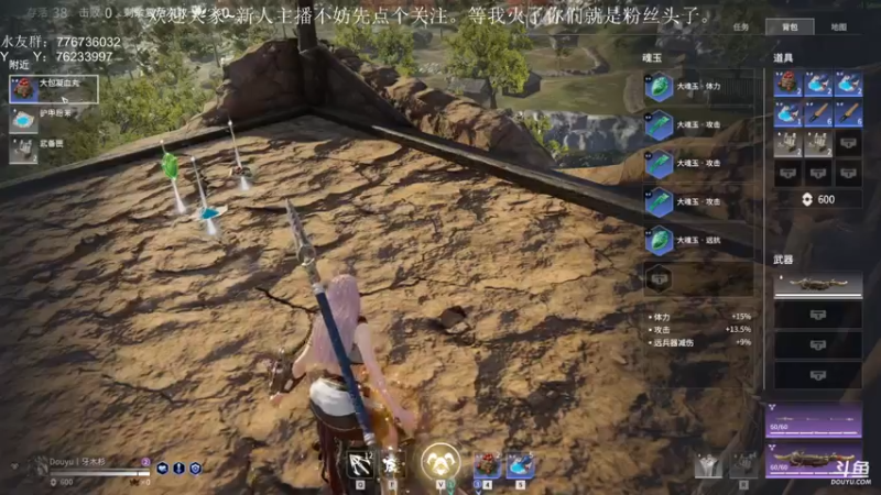 【2021-07-15 13点场】一班的牙木杉：勇敢牙牙，不怕困难！！！