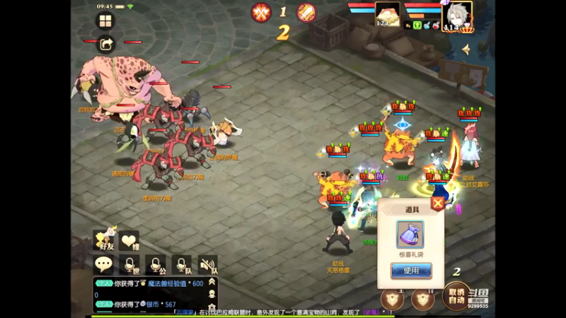 【2021-07-14 09点场】给我种小草莓：【妖精的尾巴：魔导少年】日常活动驱魔~