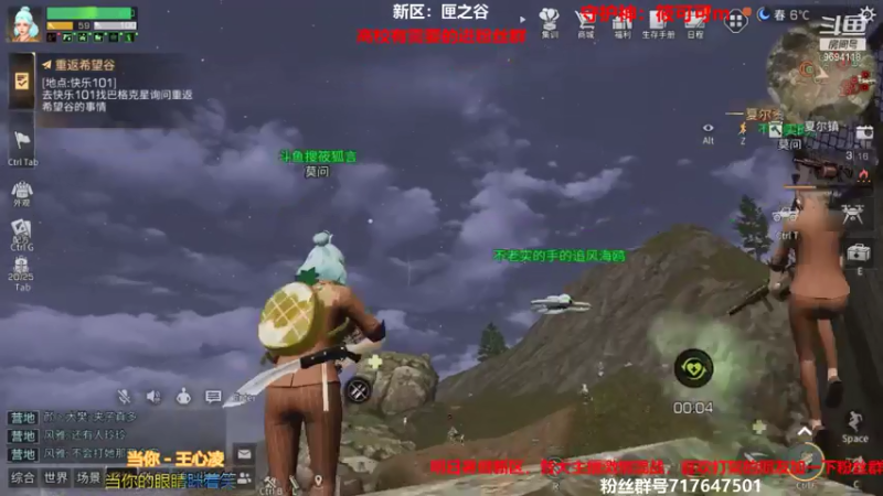【2021-07-16 00点场】筱狐言：匣之谷真好玩