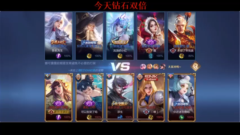 BLUE呀丶：17-4露露，非主流出装，大家看看就行，不要学啊