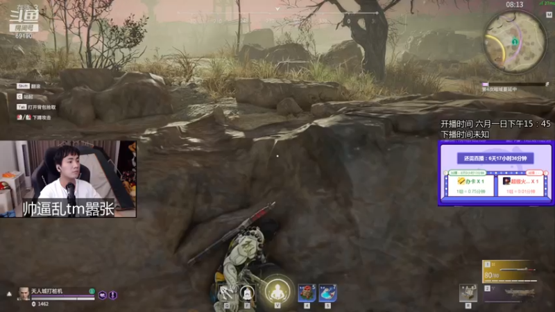 【2021-07-16 17点场】正经人令北：【令北】办卡加时长挑战 第46天