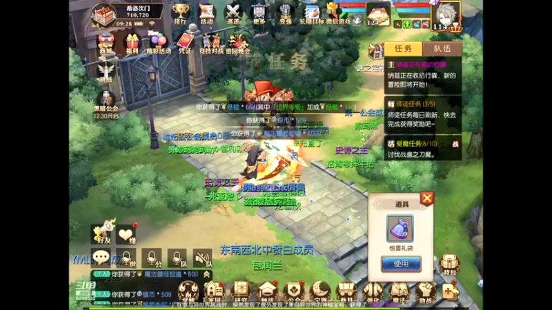 【2021-07-15 09点场】给我种小草莓：【妖精的尾巴：魔导少年】日常活动驱魔~