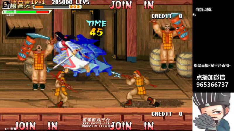 【格斗游戏】三国vs小小辉的精彩时刻 20210716 00点场