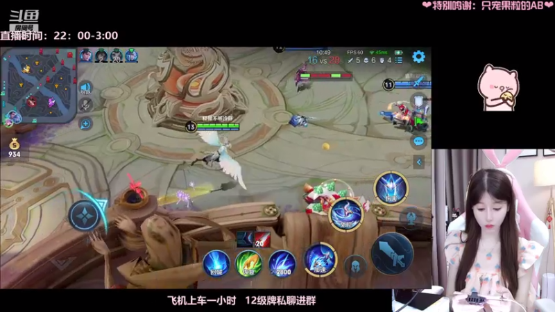 【2021-07-16 02点场】AQ丶果粒：❥(^_-)这就是版本上分答案