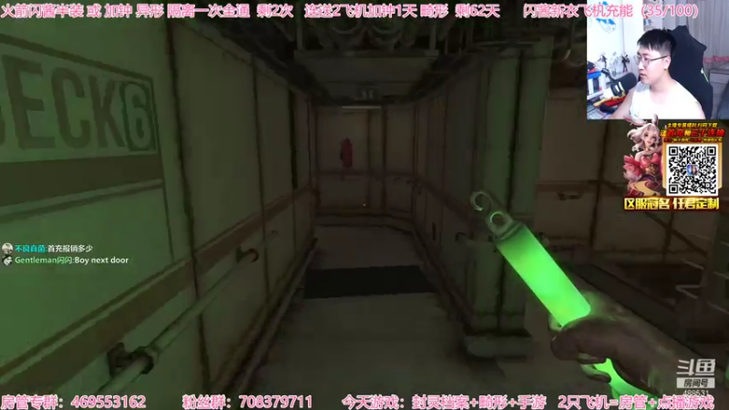 【2021-07-14 19点场】Gentleman闪闪：【闪】三国群英 唯吾独尊