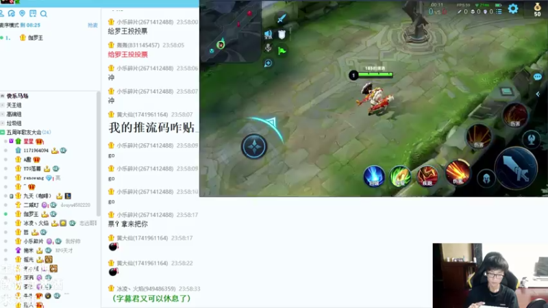 【2021-07-15 23点场】解说潇洒：马场唱歌大赛~