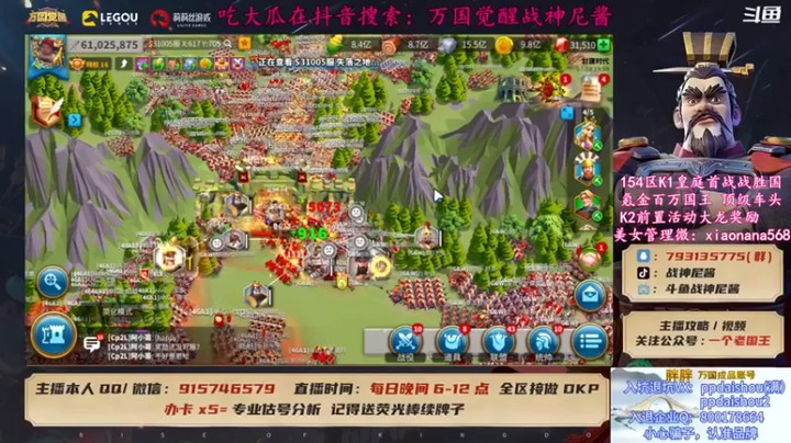 【战神尼酱丶】万国觉醒，热血战役，解说走起第三段