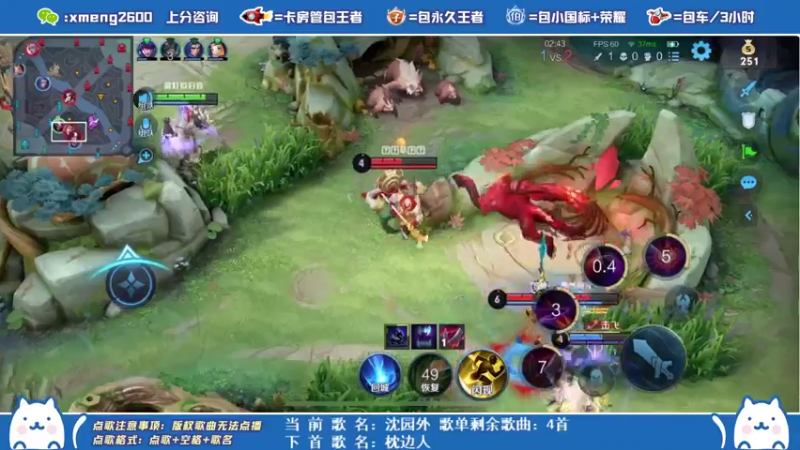 【2021-07-16 01点场】是星梦呀丶：三指火舞干将婉儿操作秀！带粉五排
