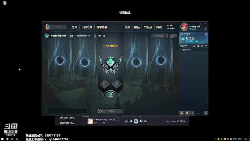 【2021-07-15 17点场】小君盖伦King：上单盖伦排位~