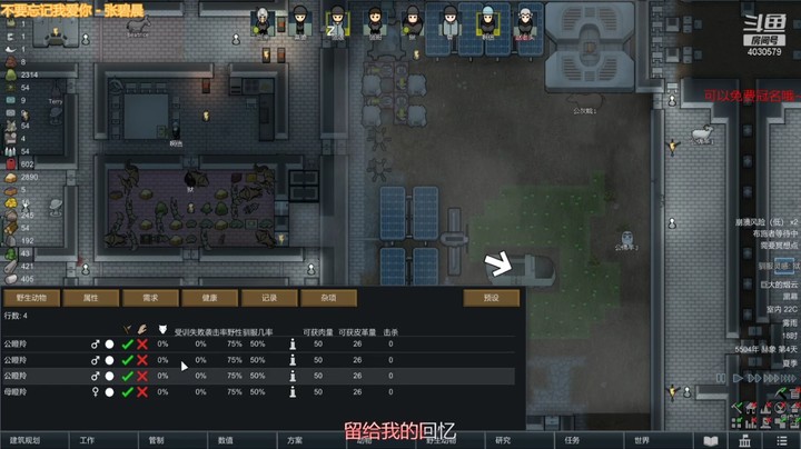 听风等丨雨来的精彩时刻 20210715 14点场