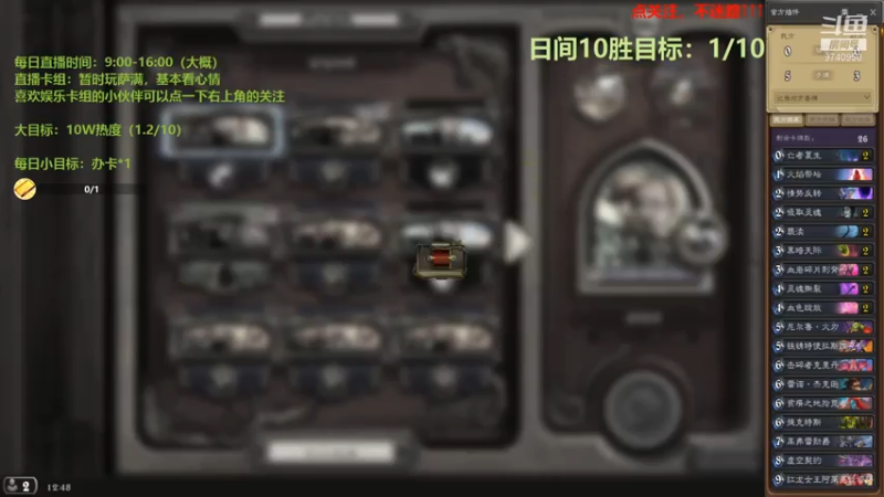 轮播45-想办法赢术-7.16