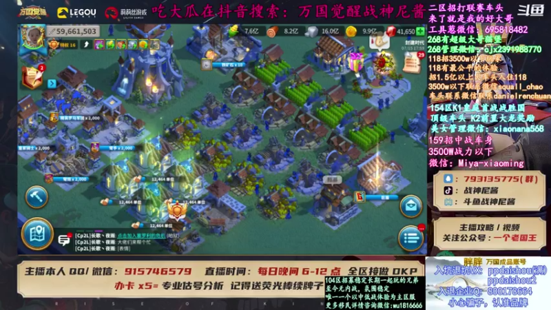 【2021-07-15 17点场】战神尼酱丶：万国约谈业务持续展开，欢迎来辩