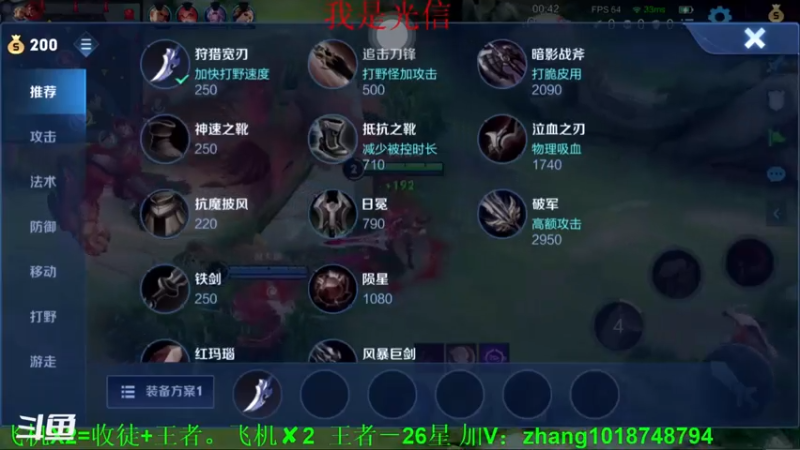 【2021-07-16 13点场】烟花Q烟花：三万场的李信国服天花板