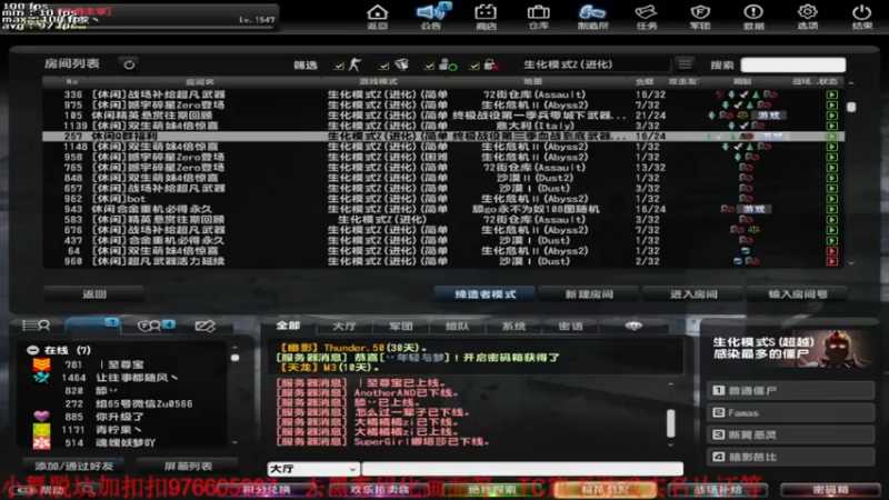 【2021-07-14 21点场】杀舞赦s：【小舞】冷图系列我们是认真的