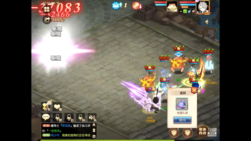 【2021-07-14 05点场】给我种小草莓：【妖精的尾巴：魔导少年】日常活动驱魔~