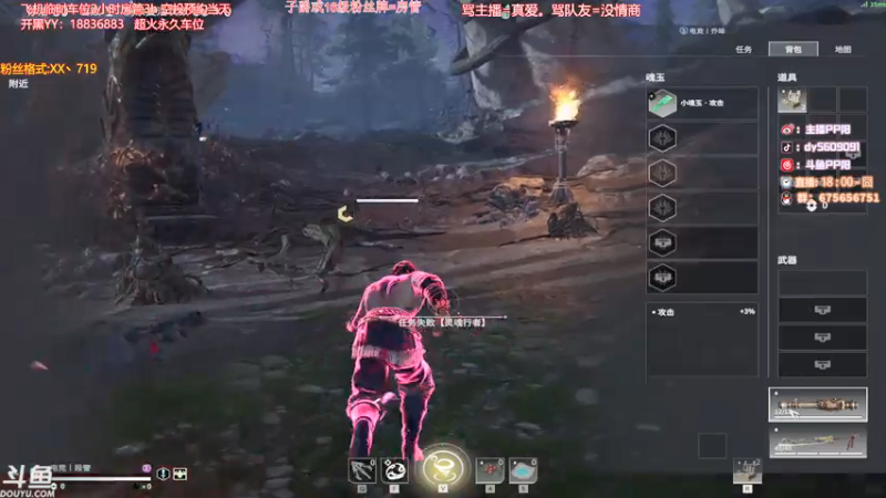 【2021-07-16 00点场】PP阳：可上车，可棒达。天花板运营！