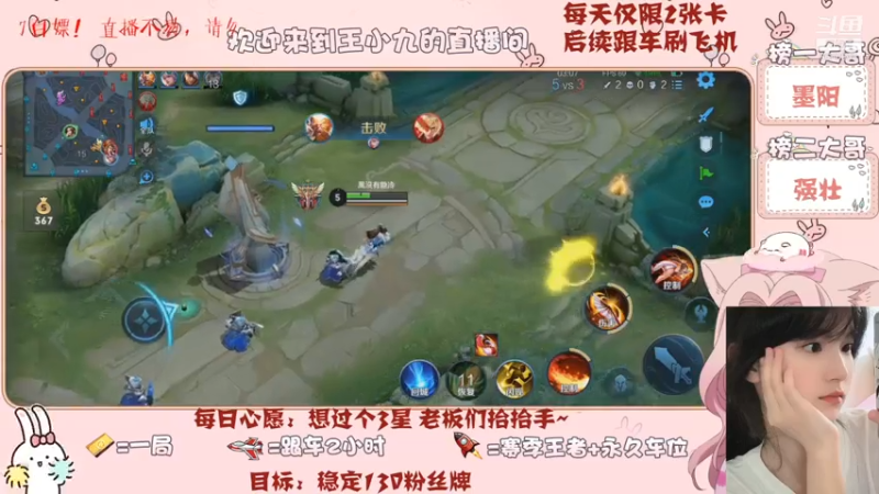 【王者荣耀】九儿技术还行的精彩时刻 20210715 07点场(2)