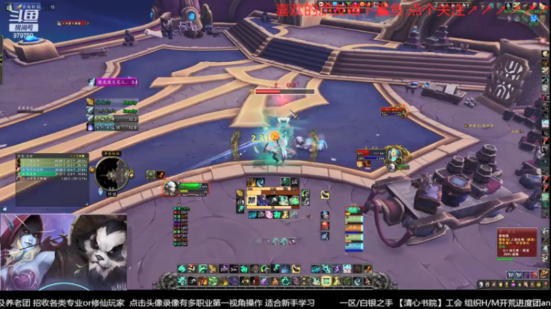 【2021-07-13 17点场】三凯1986：新手向 团本 5人本 等等尝鲜