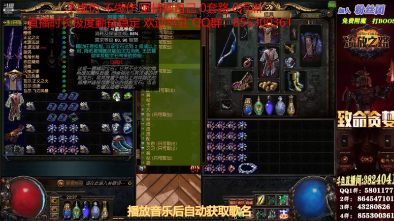 【2021-07-15 22点场】永远的八戒：良心帮一切 最强效率 超神的毅力